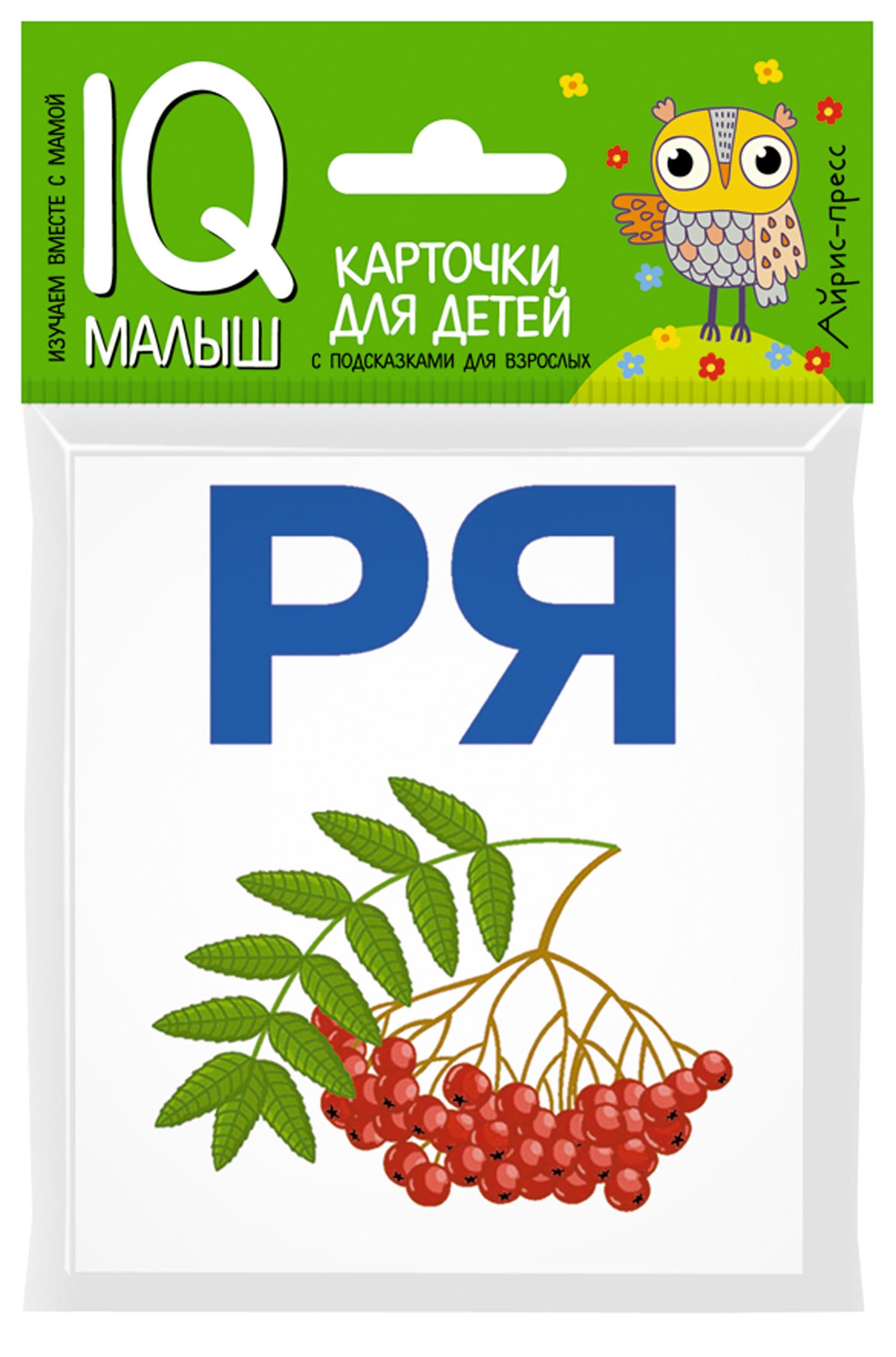 Читаем слоги мягко. Набор карточек для детей (18 карточек) (Куликова Е.Н.)