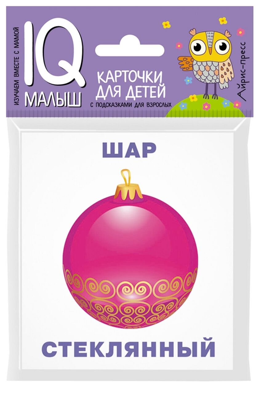 Что из чего? Набор карточек для детей (10 карточек)