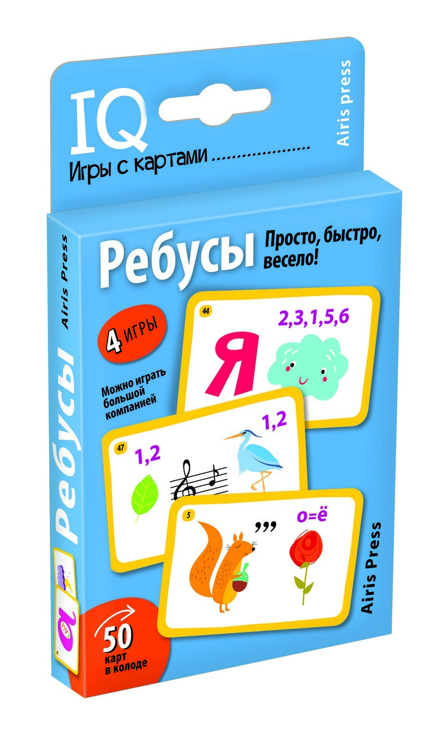 Ребусы. Умные игры с картами (Куликова Е.Н.)