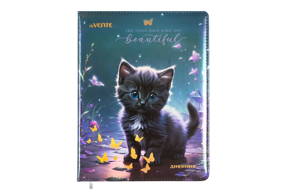 Дневник 1-11кл. deVENTE 