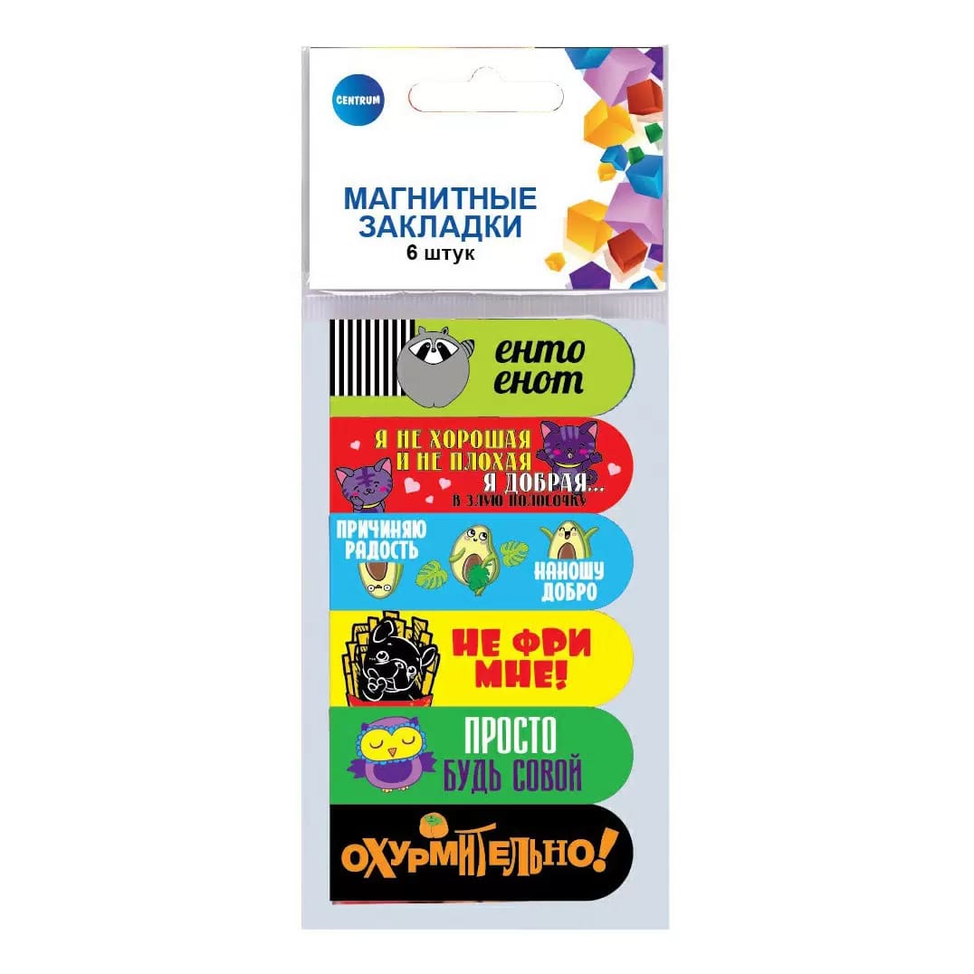Магнитные закладки CENTRUM 