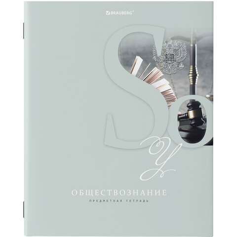 Тетрадь предметная 48л. КЛ. BRAUBERG 