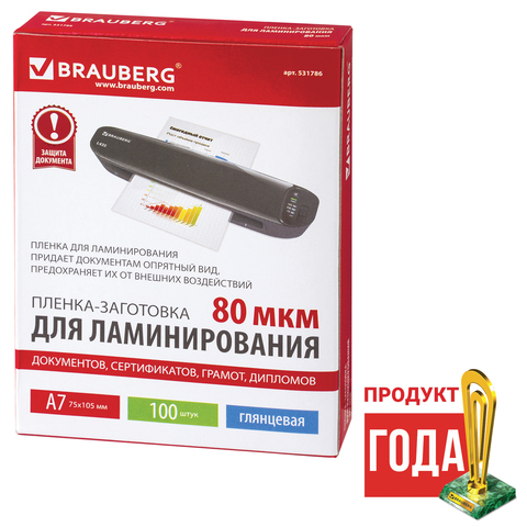 Пленка для ламинирования А7. 100л. BRAUBERG 80мкм, глянец (531786)