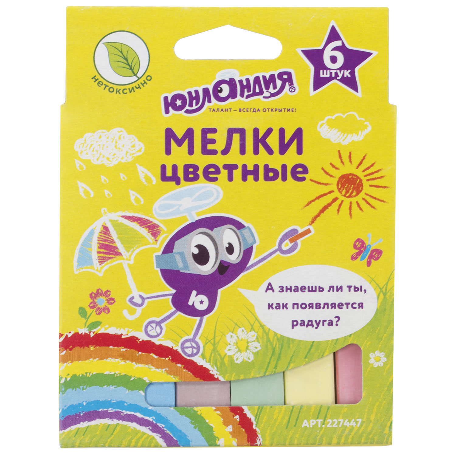 Мел 06цв. ЮНЛАНДИЯ 