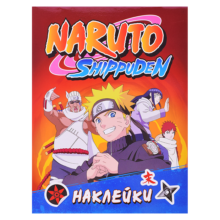 100 наклеек. Naruto Shippuden (красная) (200х150)