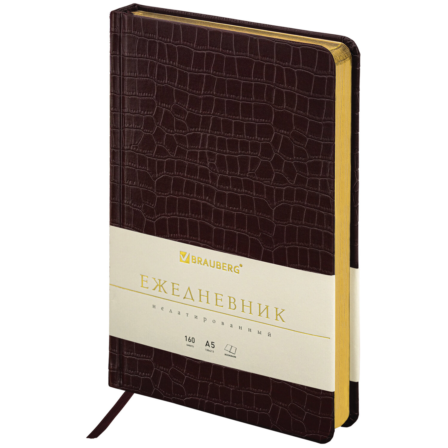 Ежедневник недатированный A5. 160л. BRAUBERG 