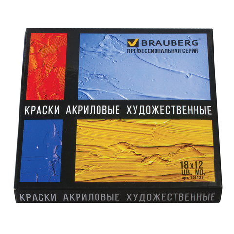 Краски акриловые 18цв. BRAUBERG ART 