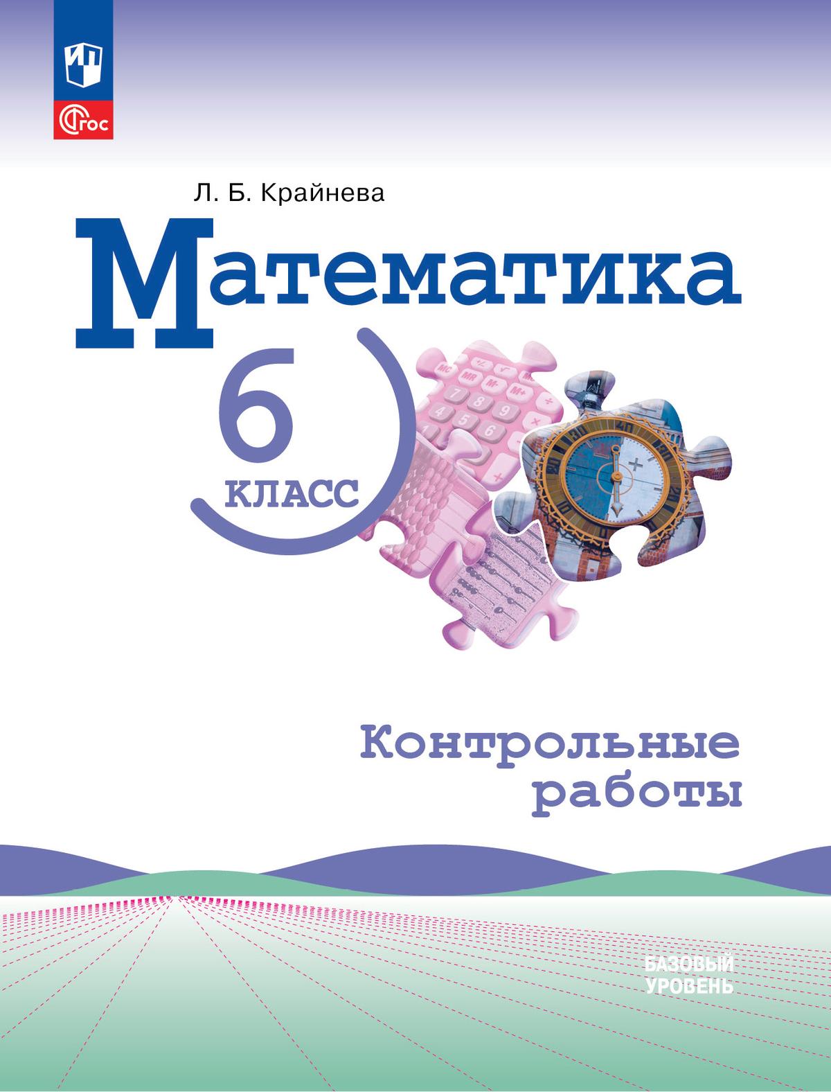 Умная книга