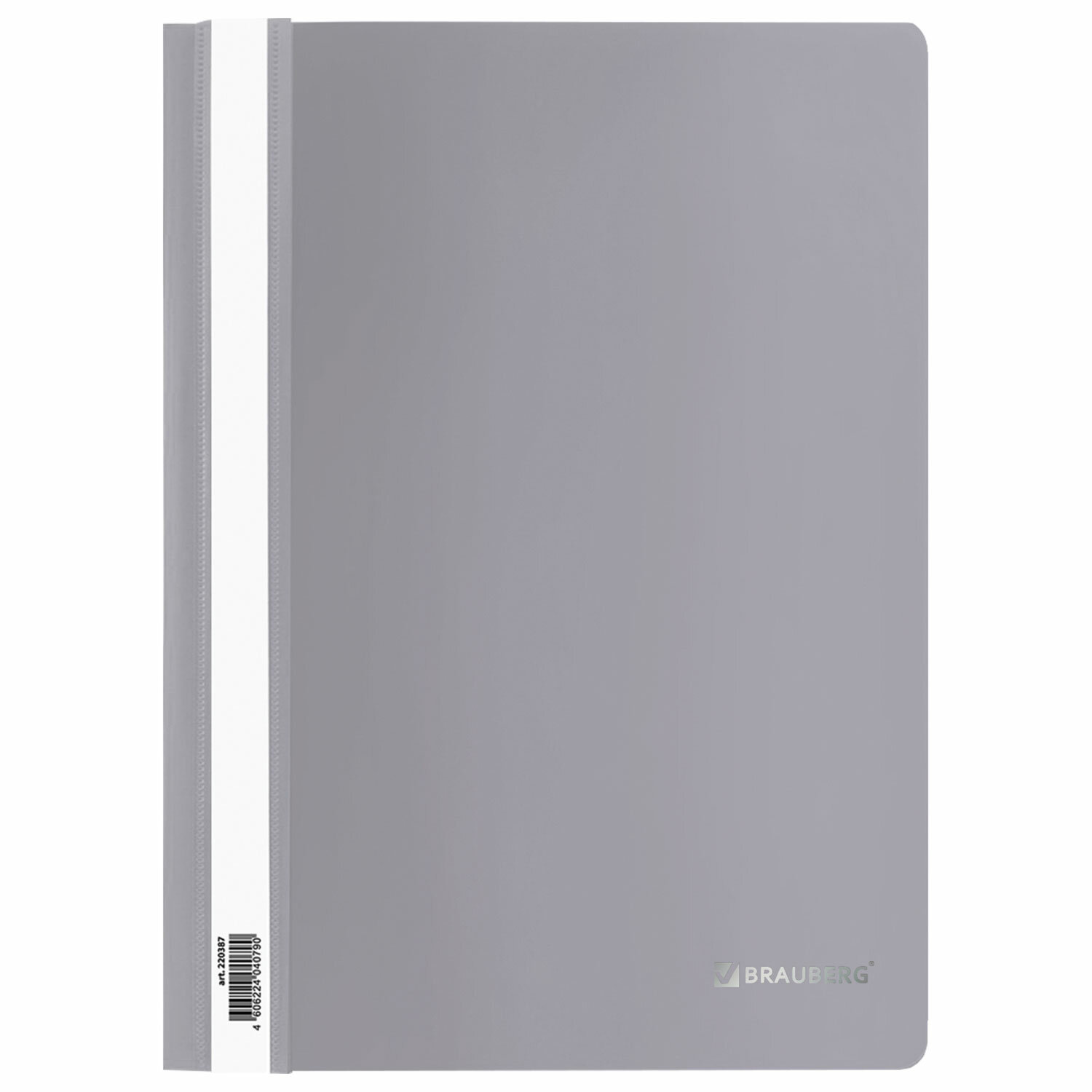 Папка-скоросшиватель А4. BRAUBERG 130/180мкм, серая, с прозрачным верхом (220387)