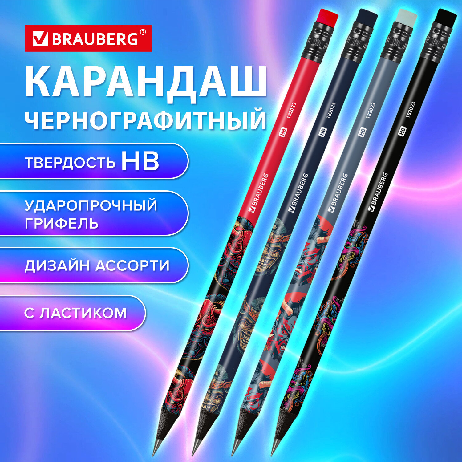 Карандаш чернографитный BRAUBERG 