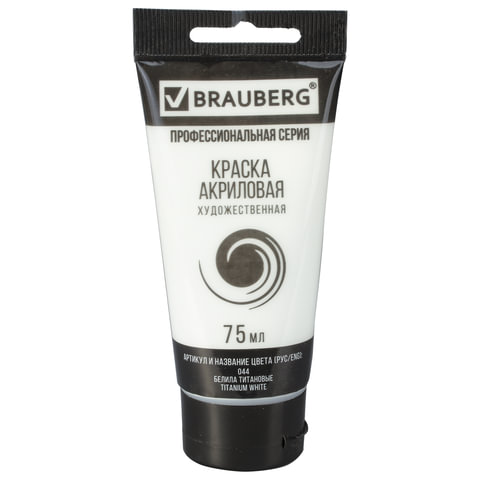 Краска акриловая художественная BRAUBERG ART 