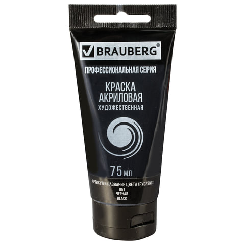 Краска акриловая художественная BRAUBERG ART 