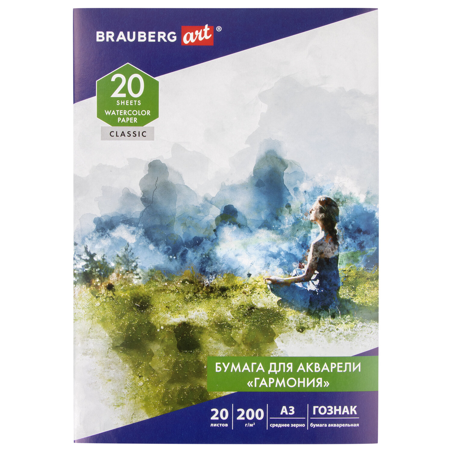 Папка для акварели А3. 20л. BRAUBERG ART 