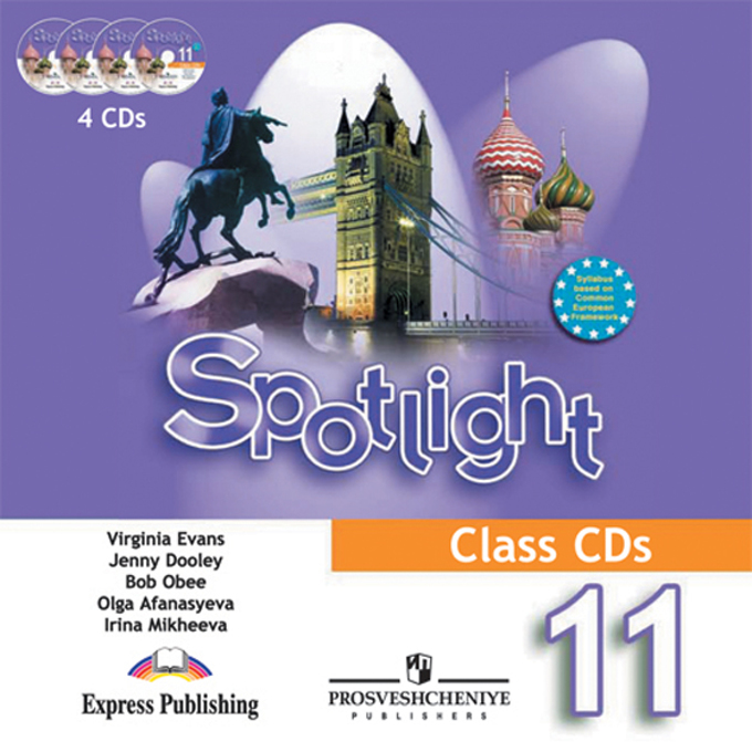CD 11кл. Английский в фокусе. Spotlight. Аудиокурс для занятий в классе (1CD, MP3) (Афанасьева О.В.)