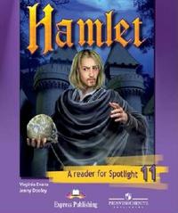 CD 11кл. Английский в фокусе. Spotlight. Аудиокурс к книге для чтения. Гамлет (1CD, МР3) (Афанасьева О.В.)