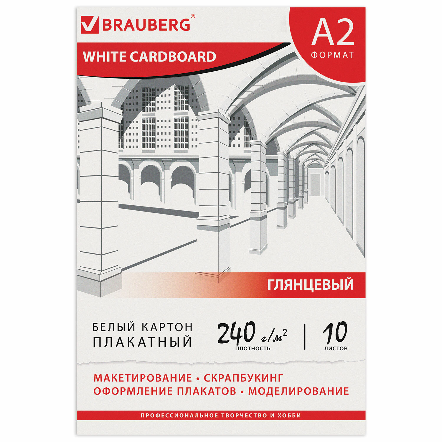 Картон белый А2. 10л. BRAUBERG 