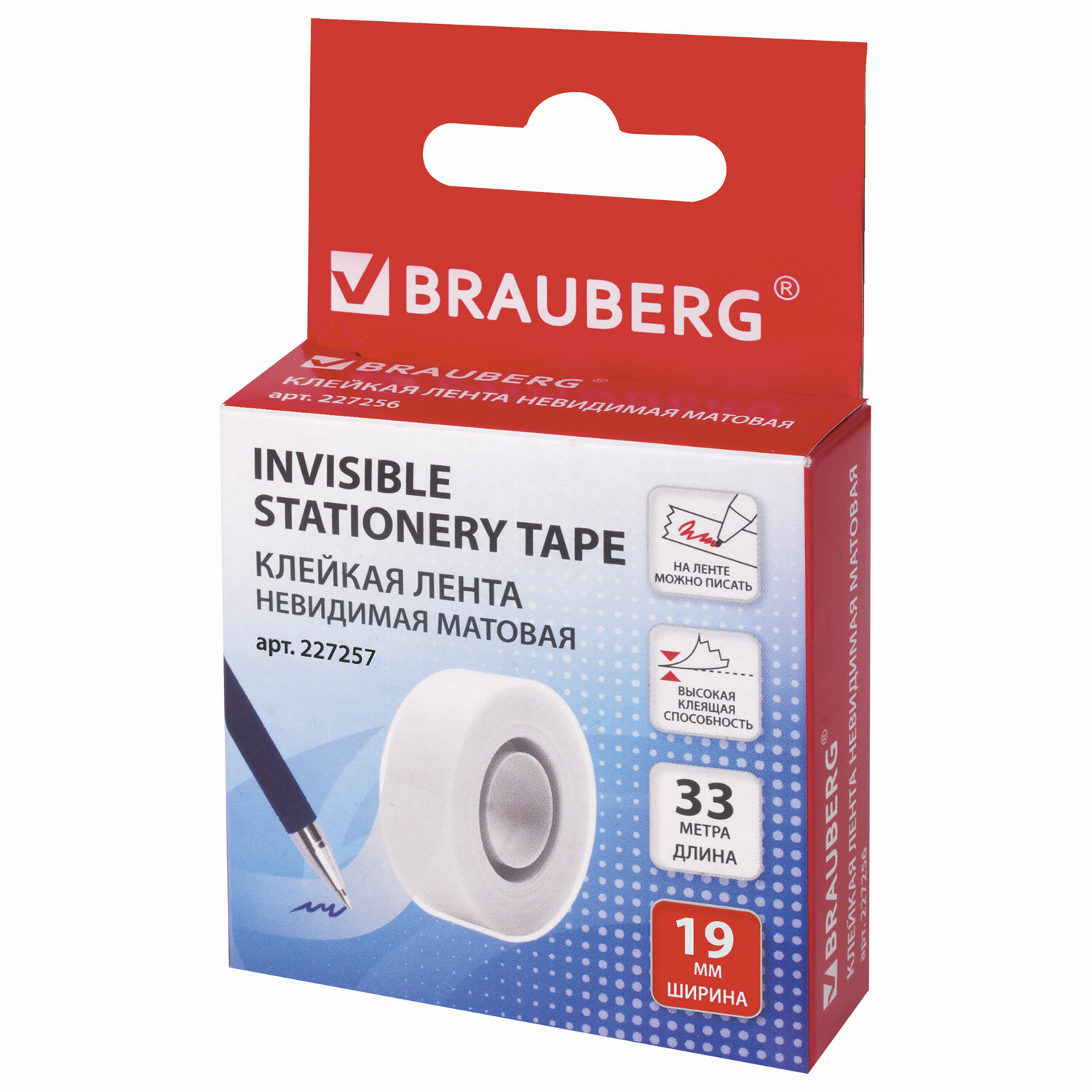 Клейкая лента невидимая 19мм х 33м. BRAUBERG 35мкм, матовая, к/у (227257)
