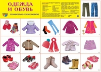 Демонстрационный плакат супер 