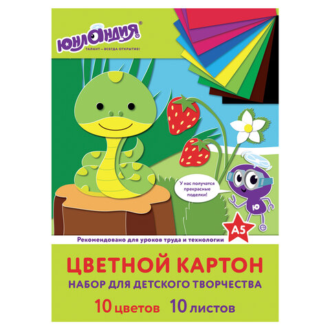 Картон цветной 10цв. 10л. ЮНЛАНДИЯ 