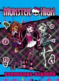 Коллекция наклеек. Monster High (голубая)