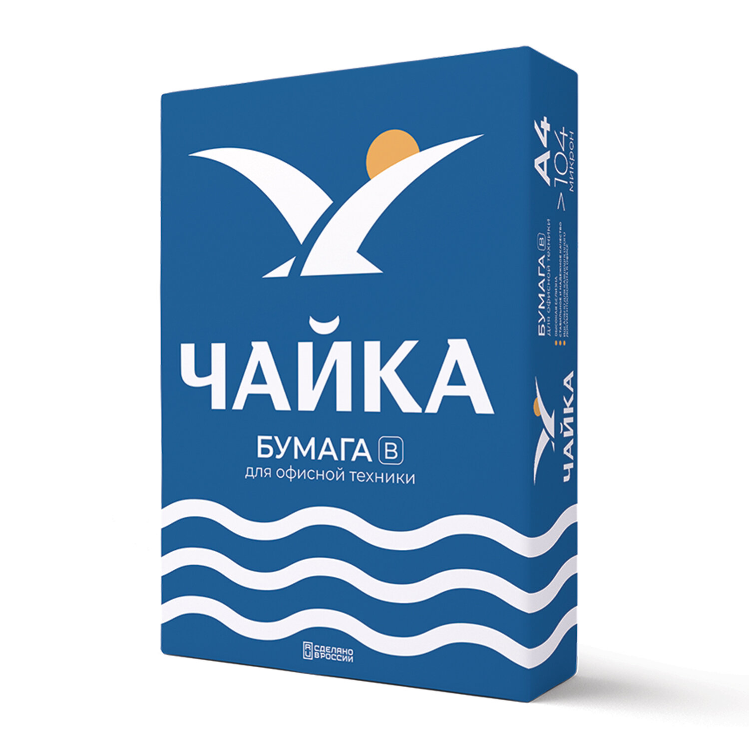 Бумага для офисной техники А4. 500л. ЧАЙКА 80 г/м², класс 