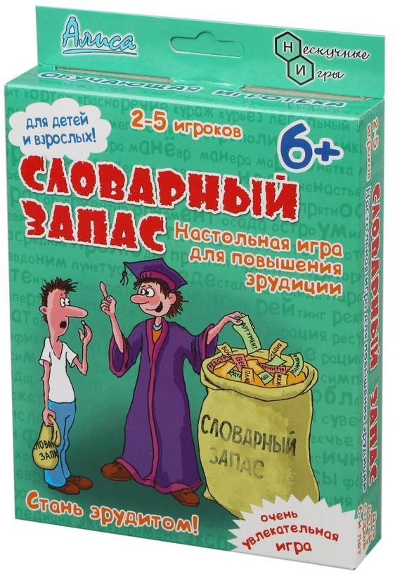 Настольная игра 