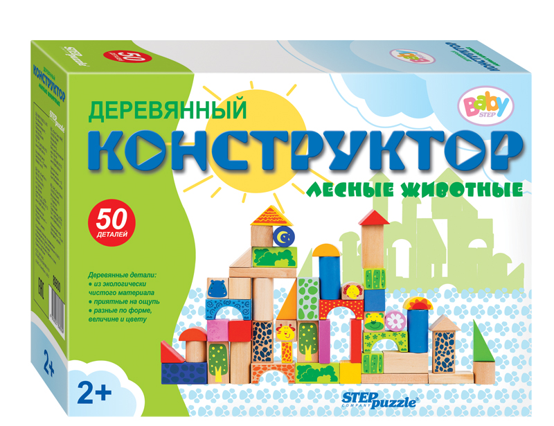 Конструктор деревянный 