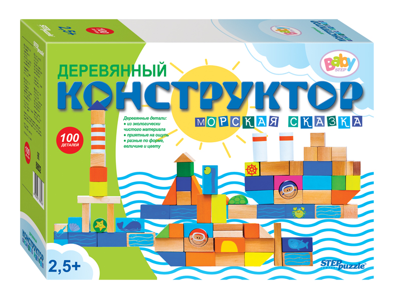 Конструктор деревянный 