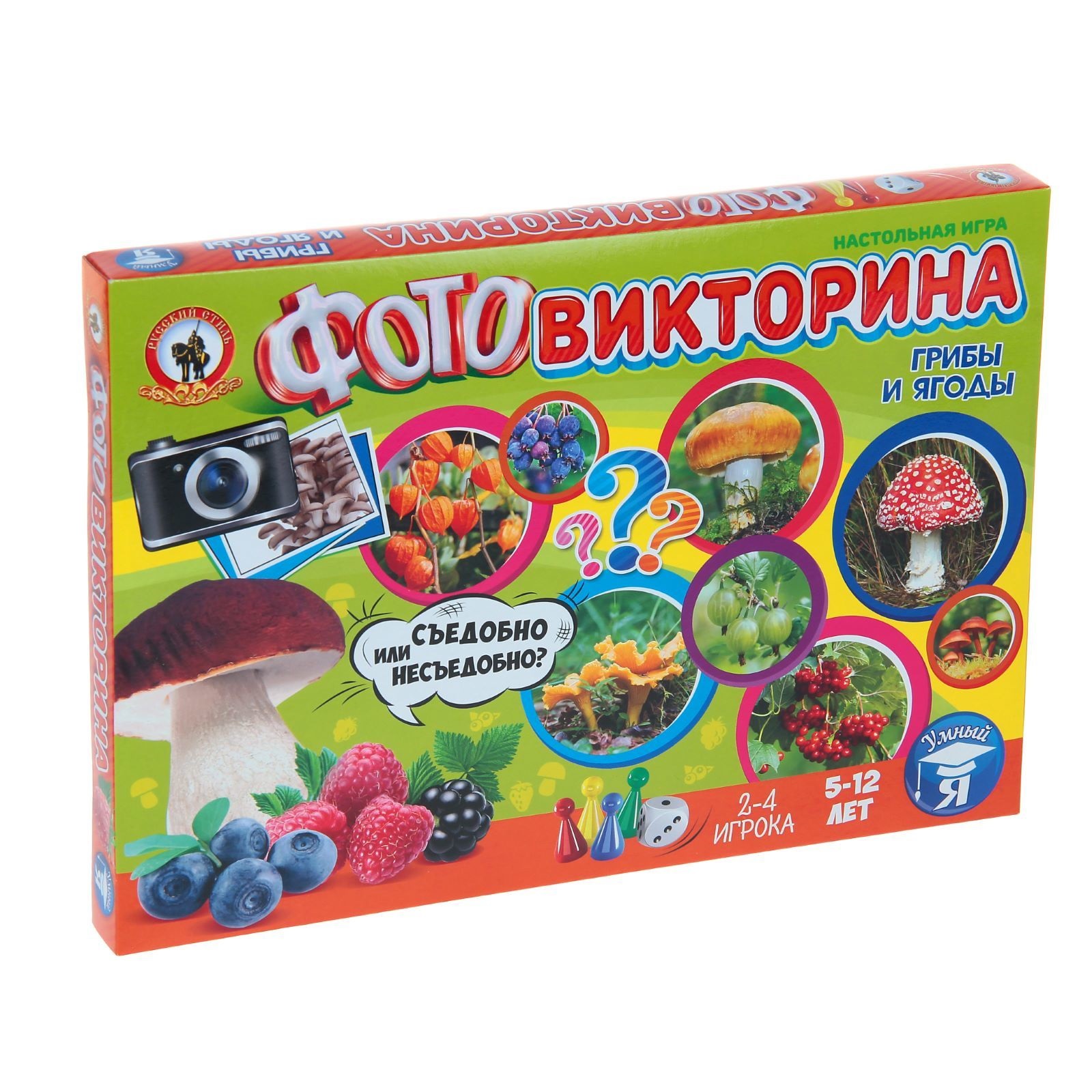 Фотовикторина 