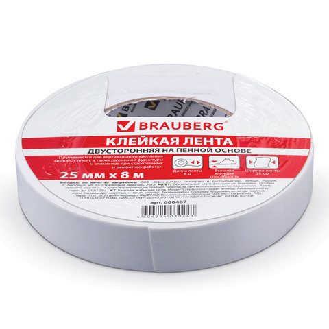 Клейкая лента двусторонняя 25мм х 08м. BRAUBERG 1000мкм, пенная основа, белая (600487)