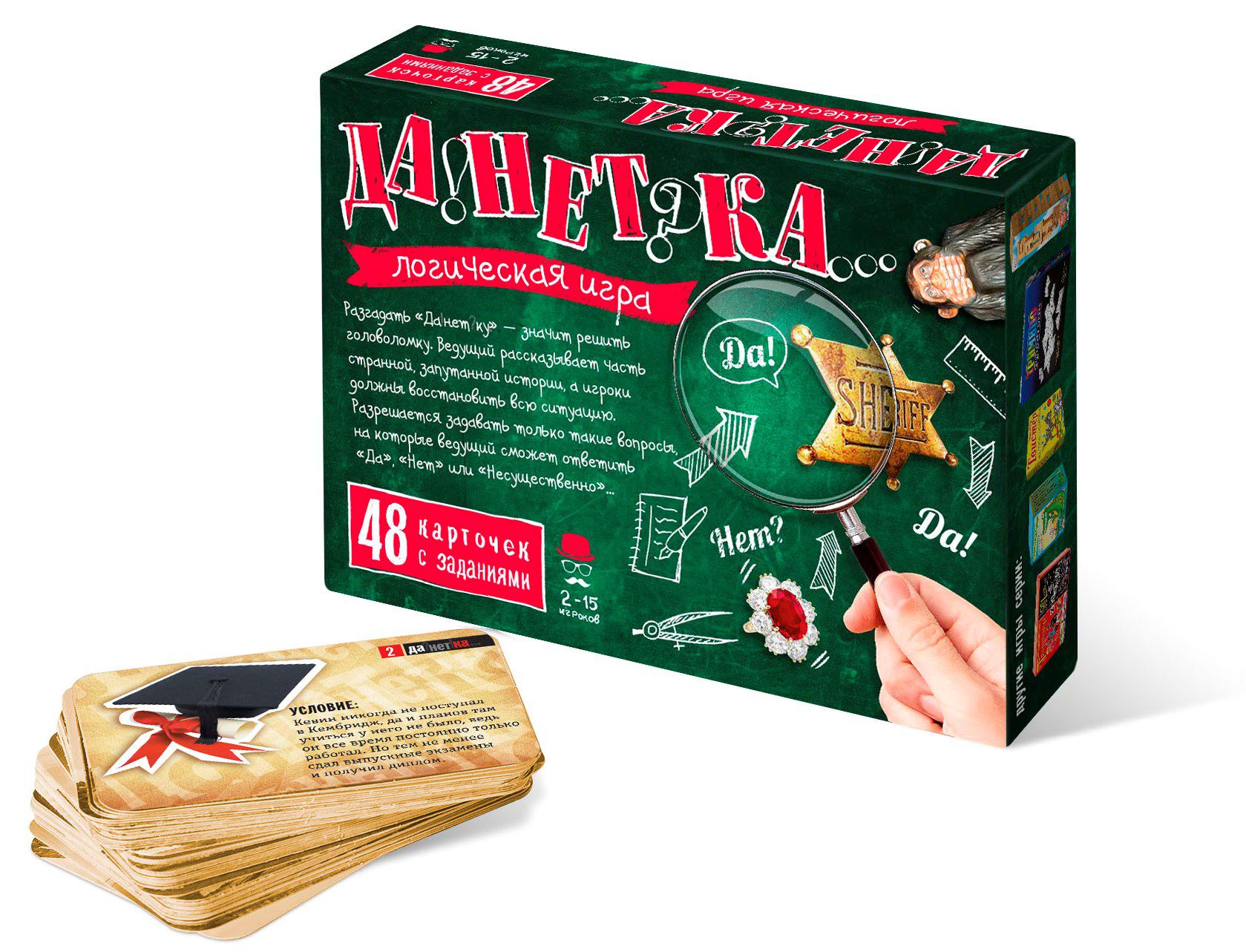 Карточная игра 