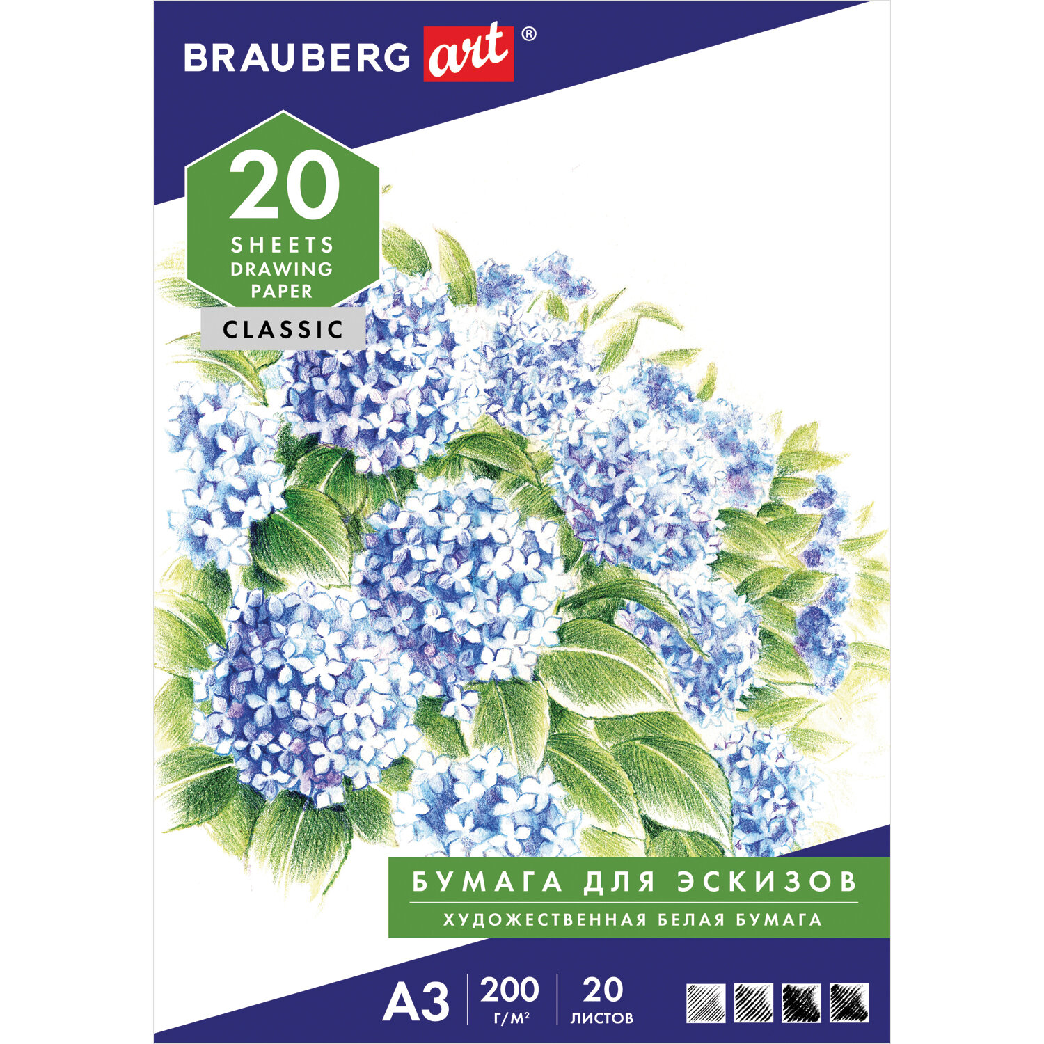 Папка для рисования А3. 20л. BRAUBERG ART 